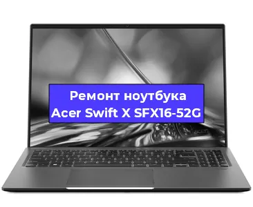 Замена северного моста на ноутбуке Acer Swift X SFX16-52G в Ижевске